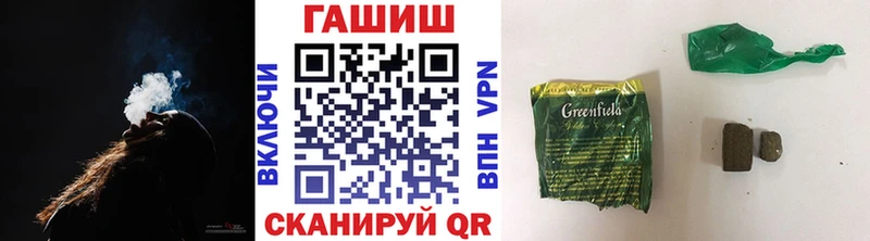 Купить наркотики Киселёвск Cocaine  Метамфетамин  Каннабис  Гашиш  Alpha PVP 