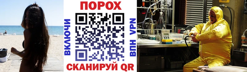 нарко площадка наркотические препараты Киселёвск АМФ Premium закладки