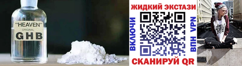 БУТИРАТ бутандиол  Киселёвск 