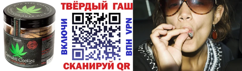 Печенье с ТГК марихуана  Киселёвск 