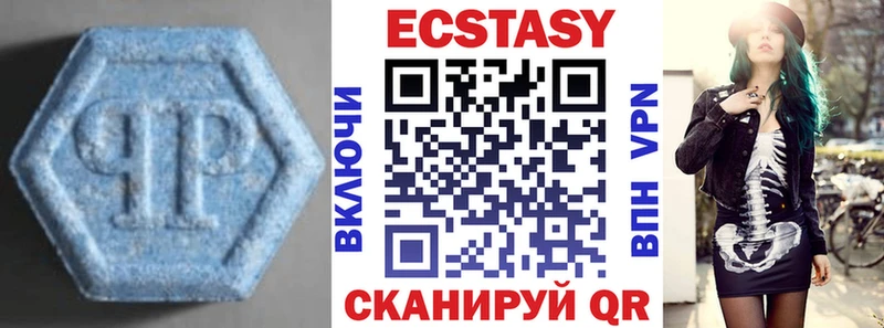 ЭКСТАЗИ бентли Киселёвск