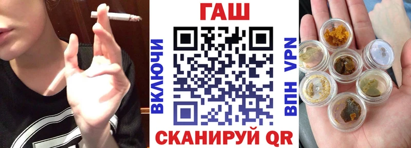 наркошоп Киселёвск ГАШ гарик