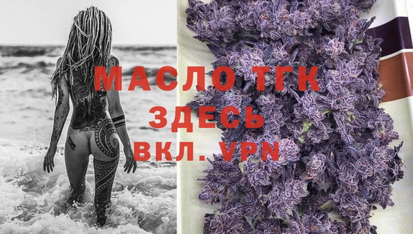 mdpv Абинск