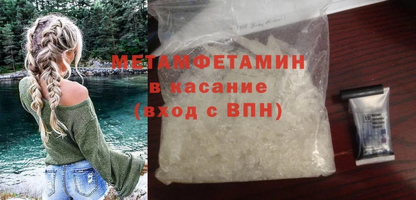 соль ск Абаза