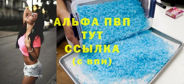 apvp Алексин