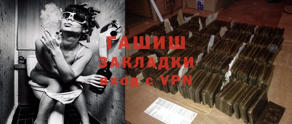 гидра Алексеевка