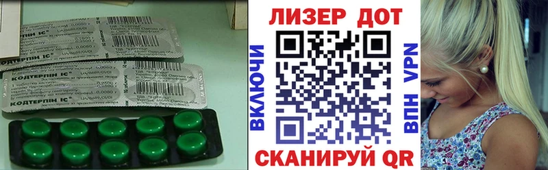 LSD-25 экстази ecstasy  Киселёвск 