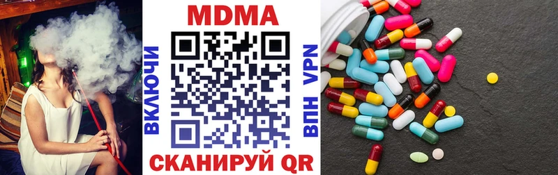 OMG ссылки  Киселёвск  MDMA VHQ 