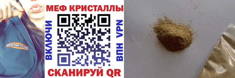 МЯУ-МЯУ VHQ  Киселёвск 
