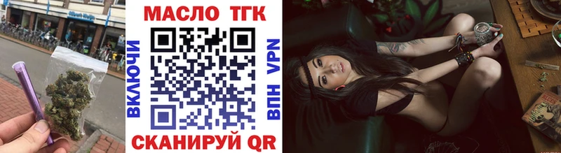 Дистиллят ТГК жижа  Киселёвск 